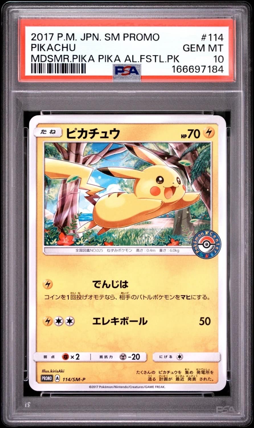 Pikachu