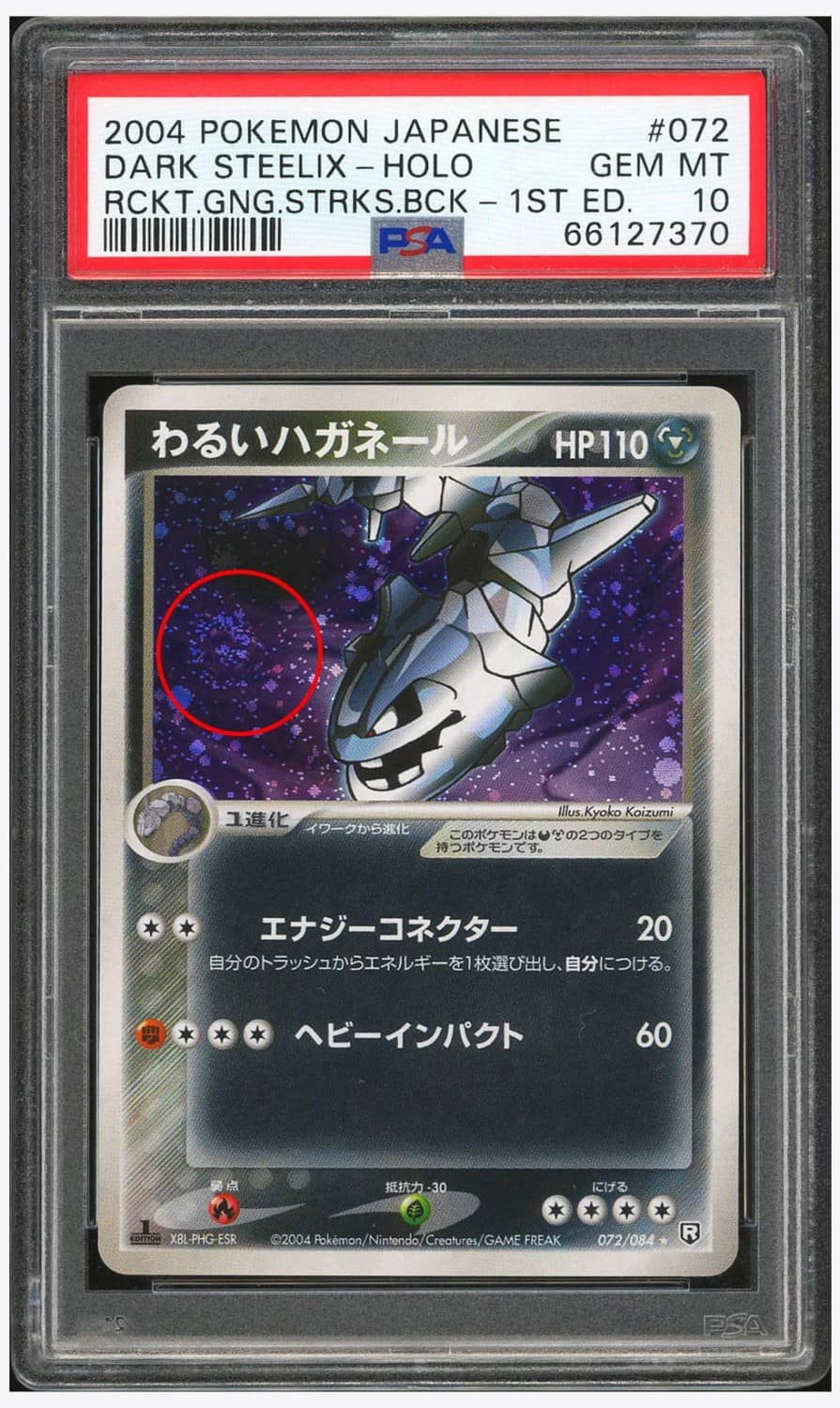 Dark Steelix