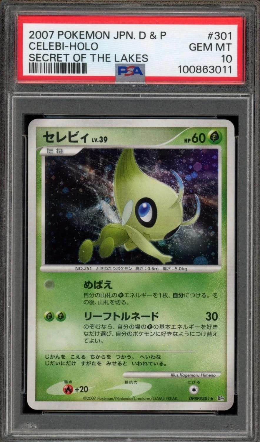 Celebi