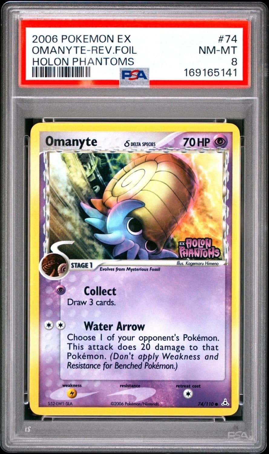 Omanyte δ