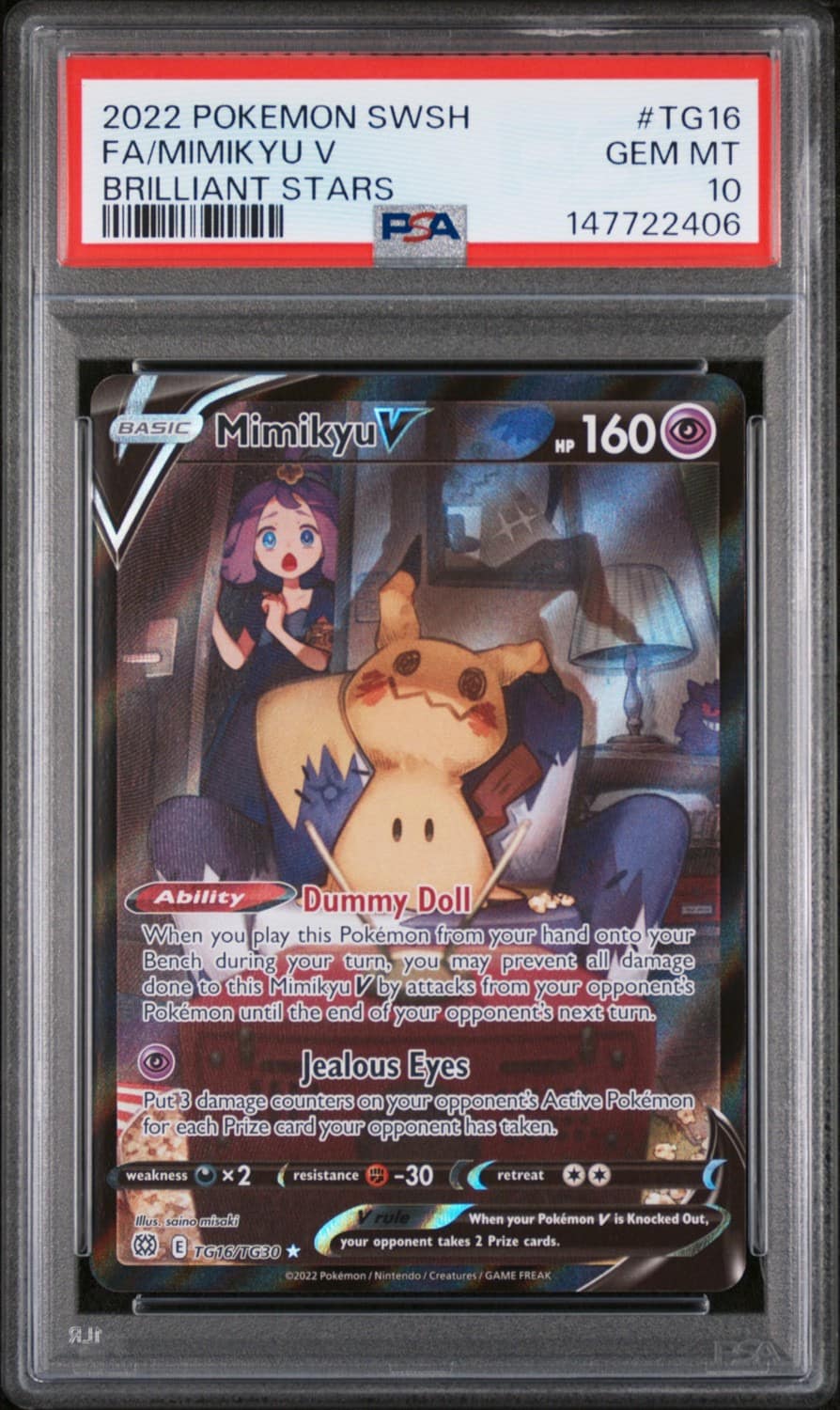 Mimikyu V