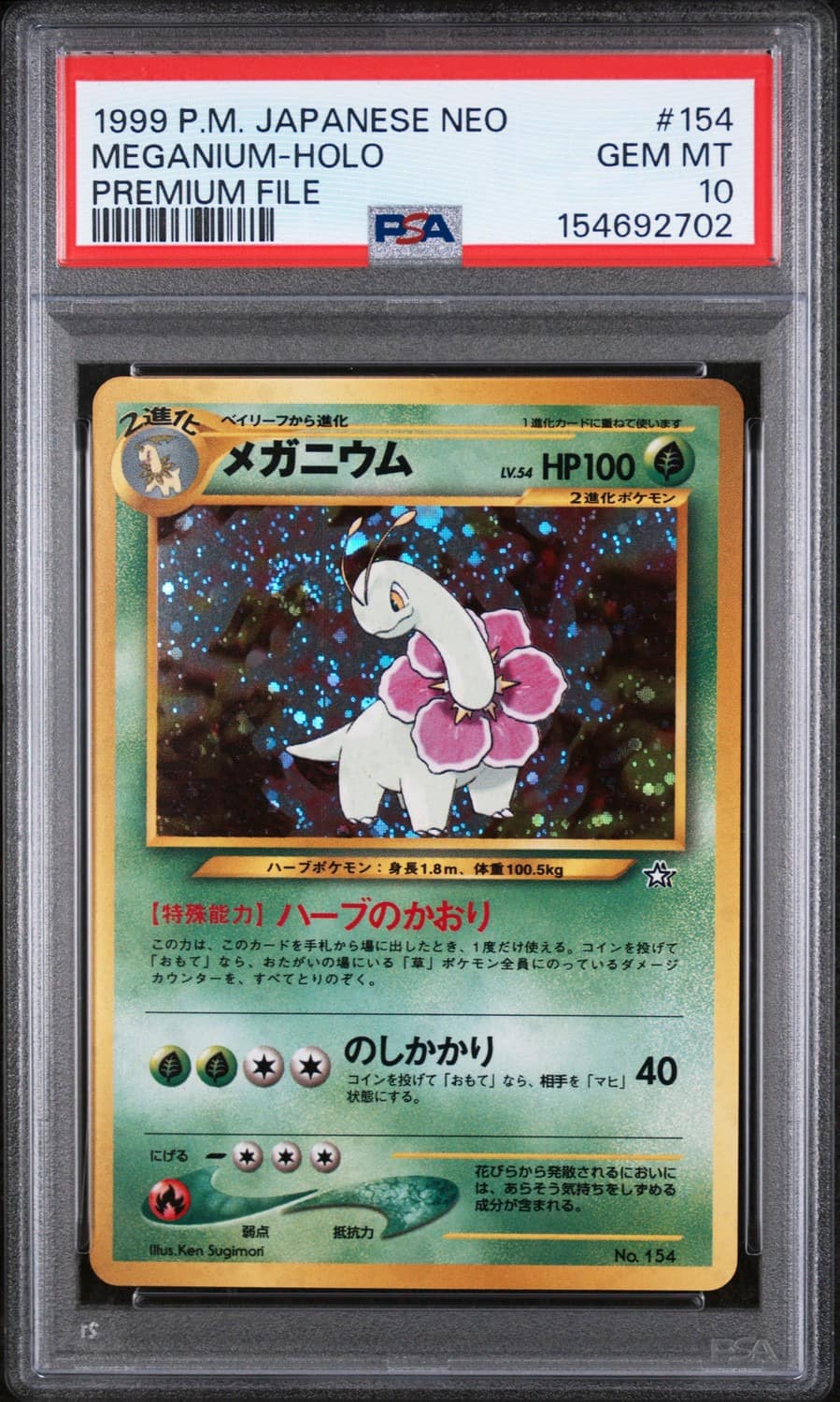 Meganium