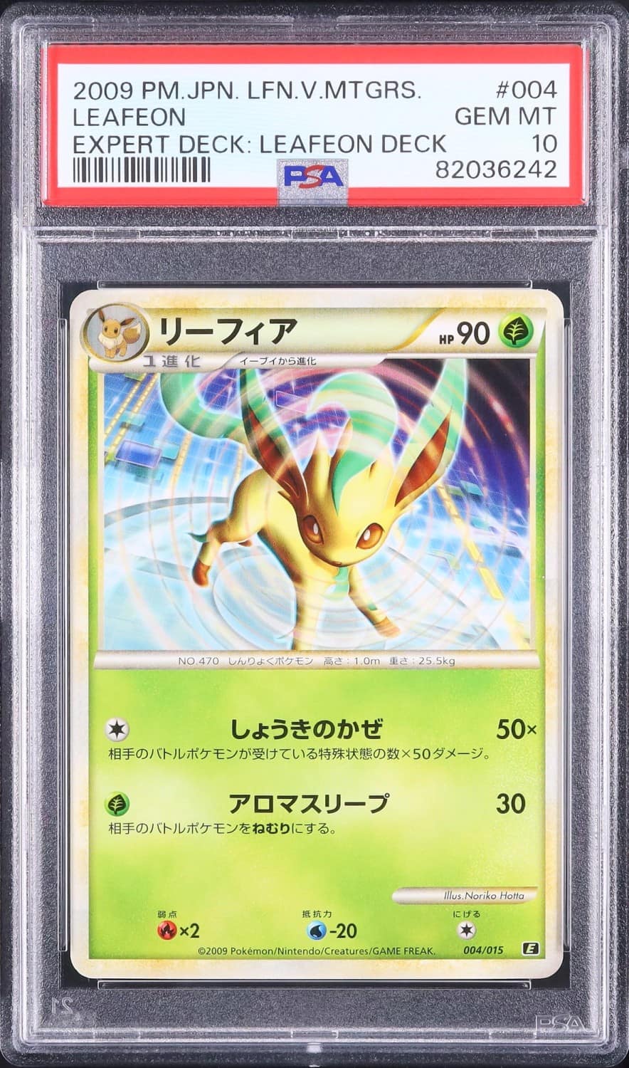 Leafeon