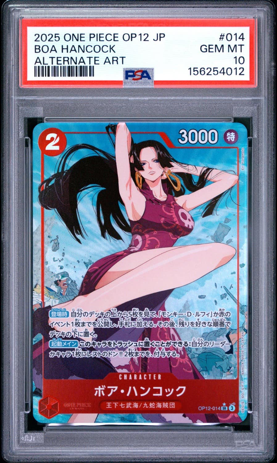 Boa Hancock