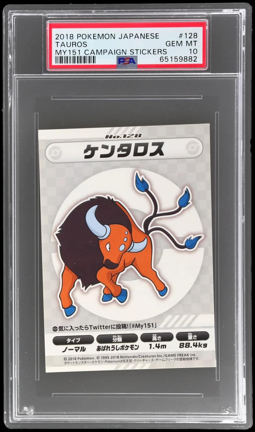 Tauros