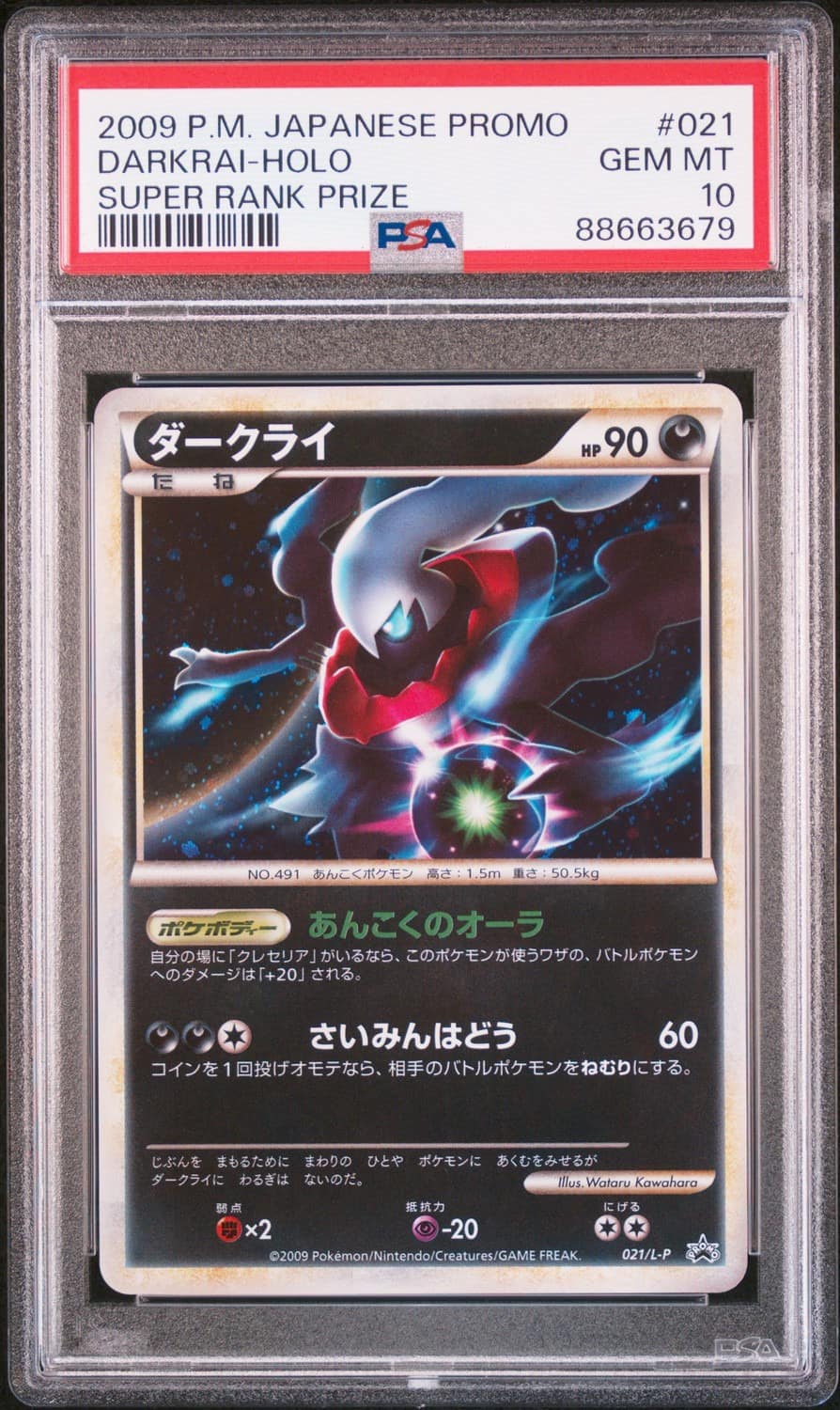 Darkrai
