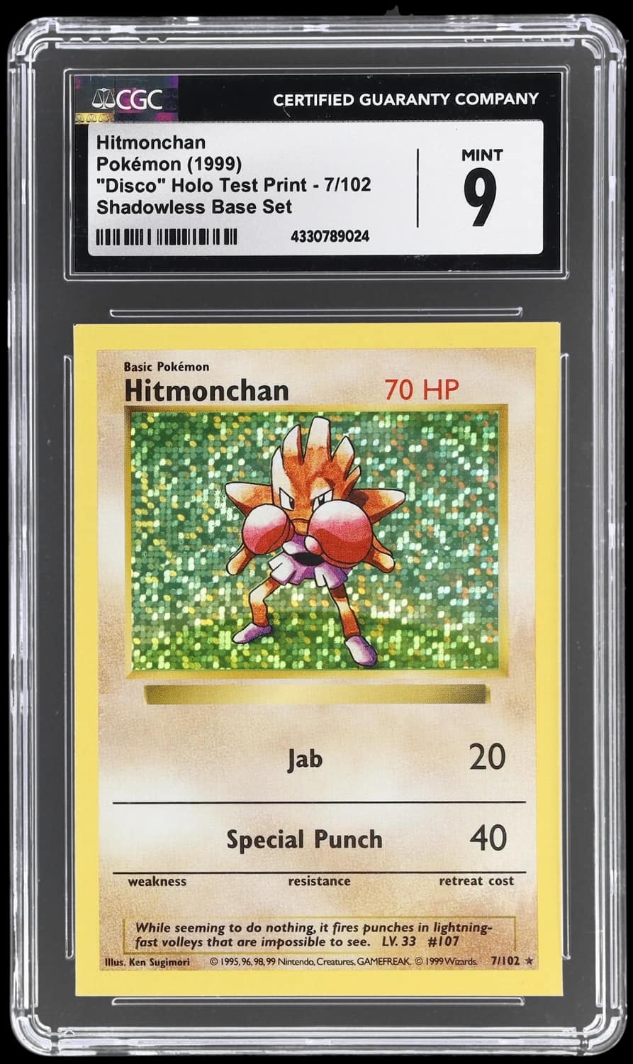 Hitmonchan