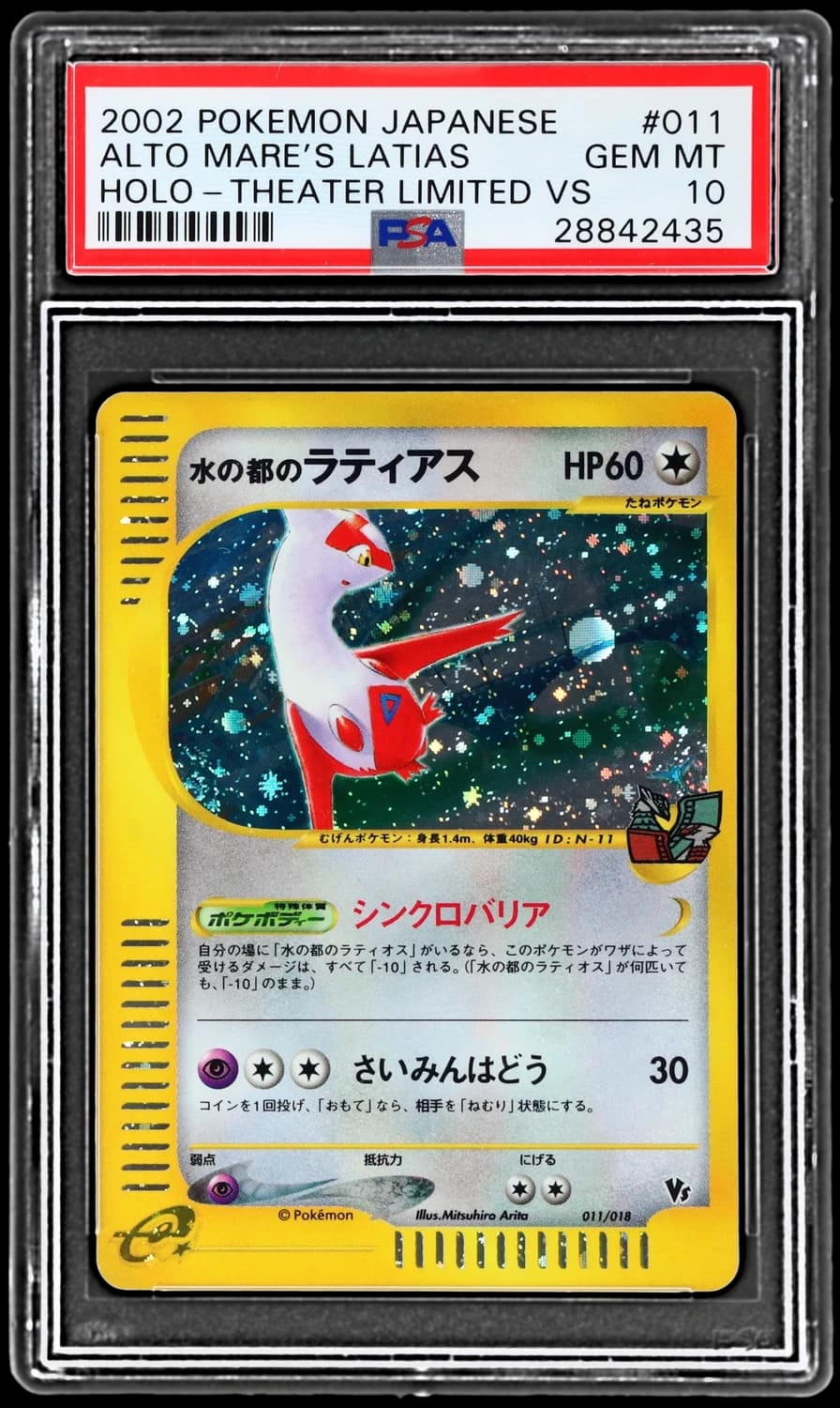 Alto Mare'S Latias