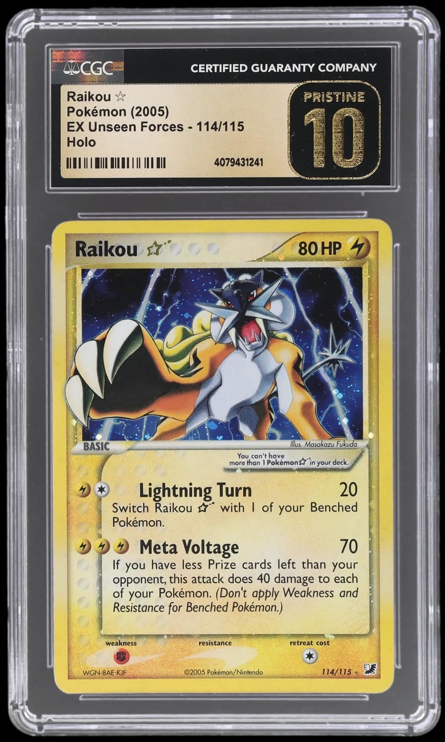 Raikou