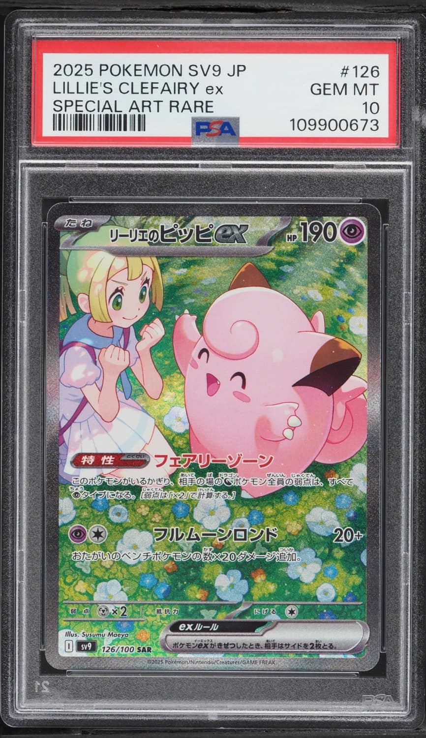 Lillie'S Clefairy Ex