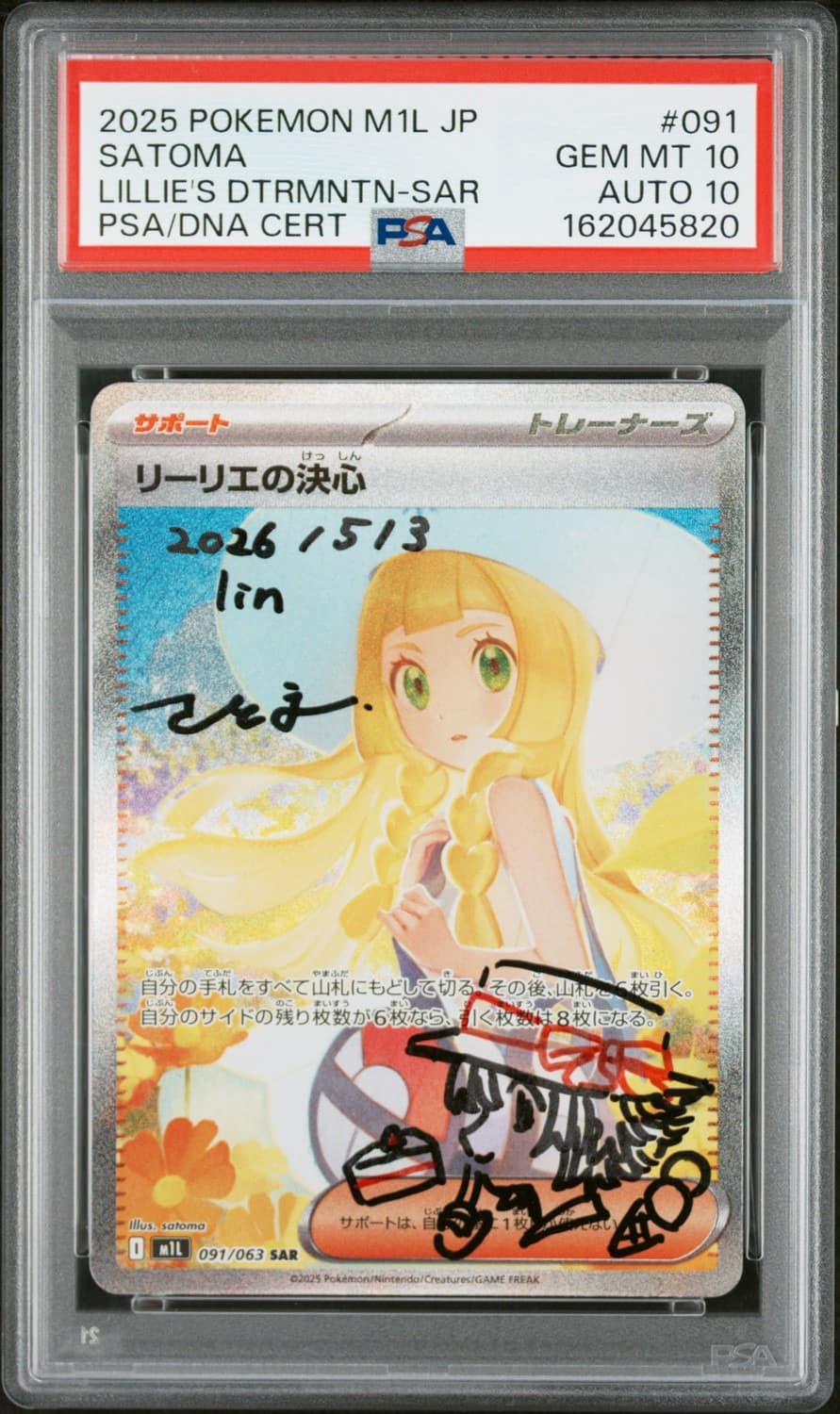 Lillie'S Determination