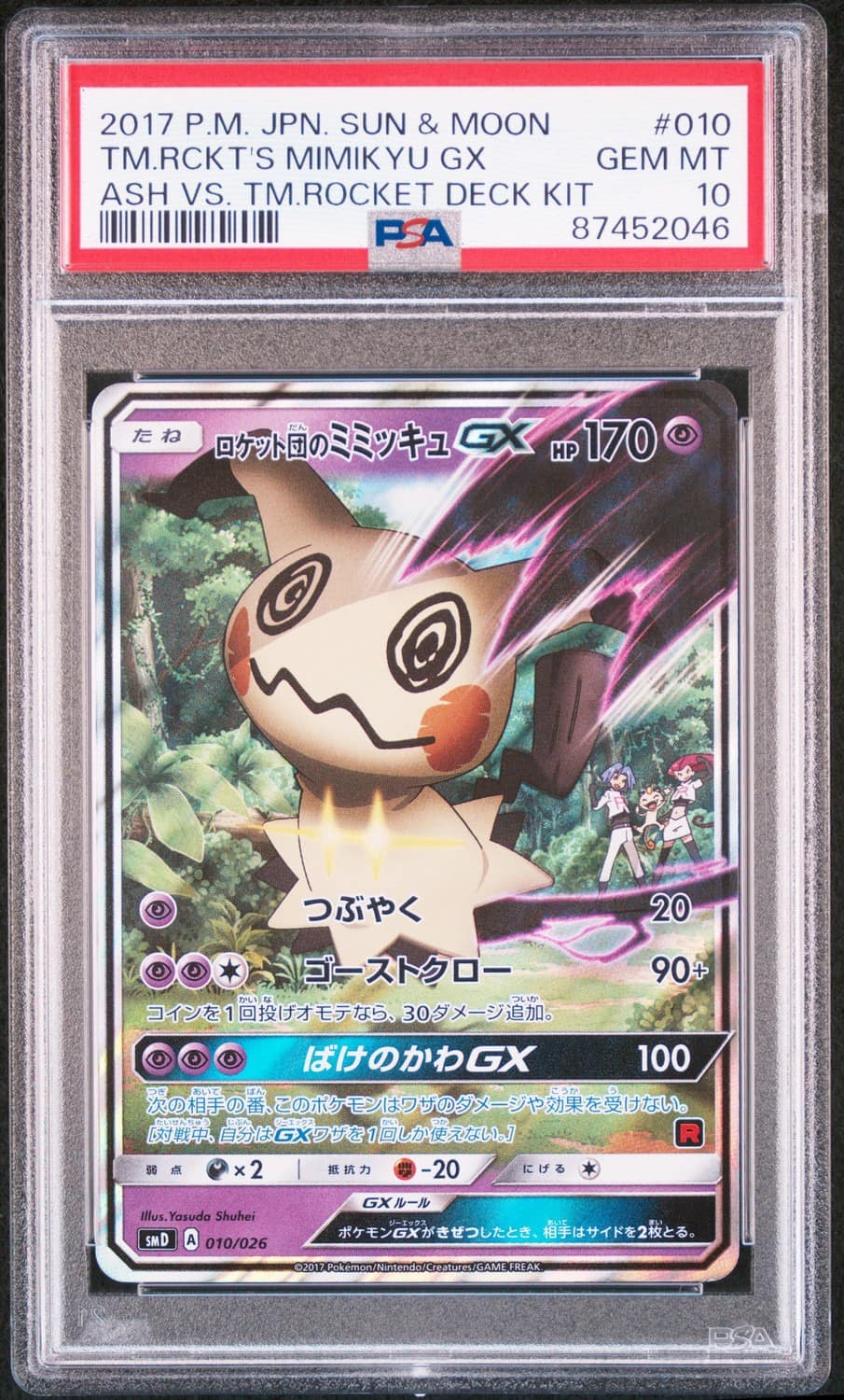 Team Rocket'S Mimikyu Gx