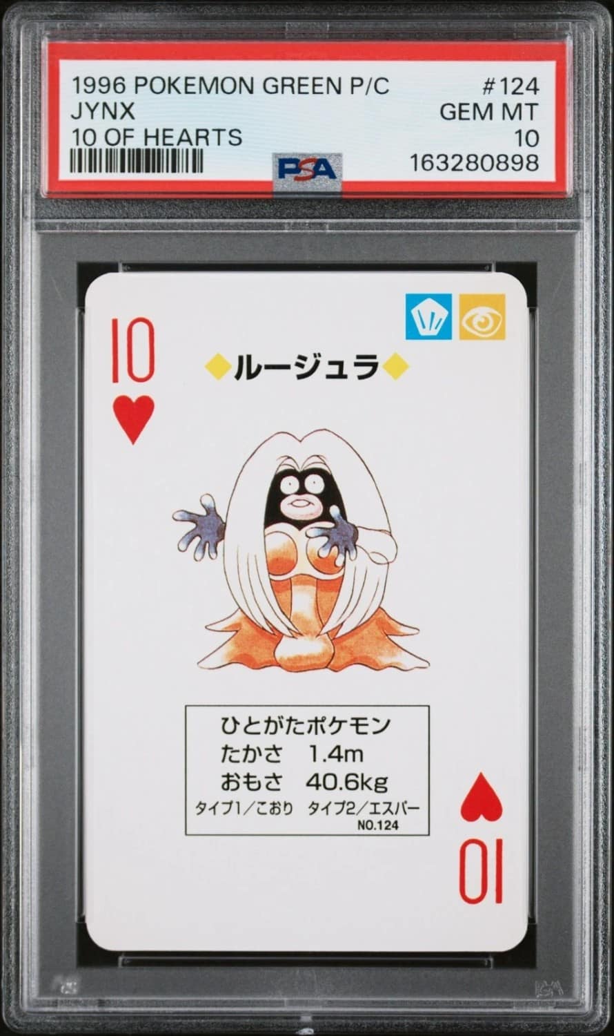 Jynx