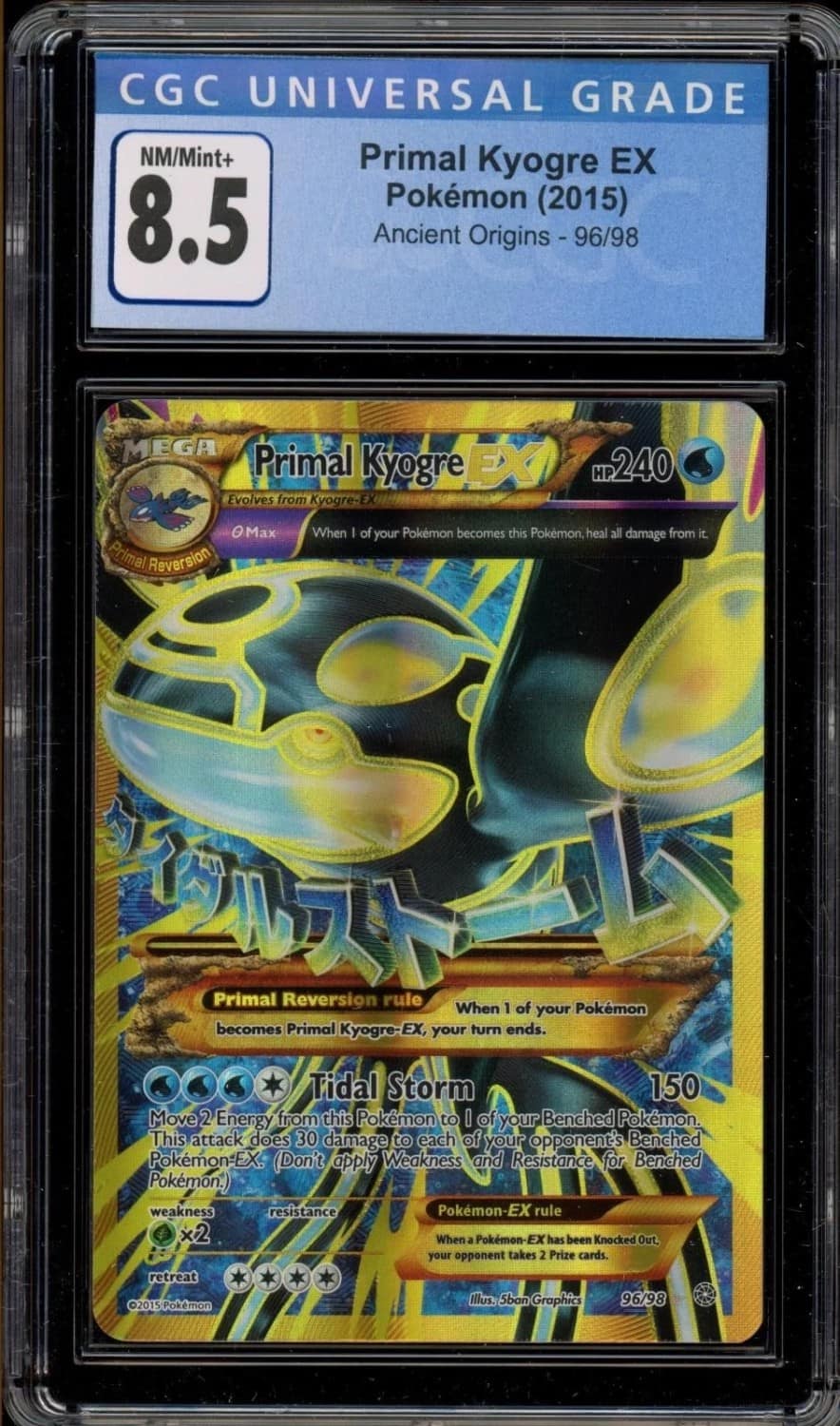 Primal Kyogre Ex