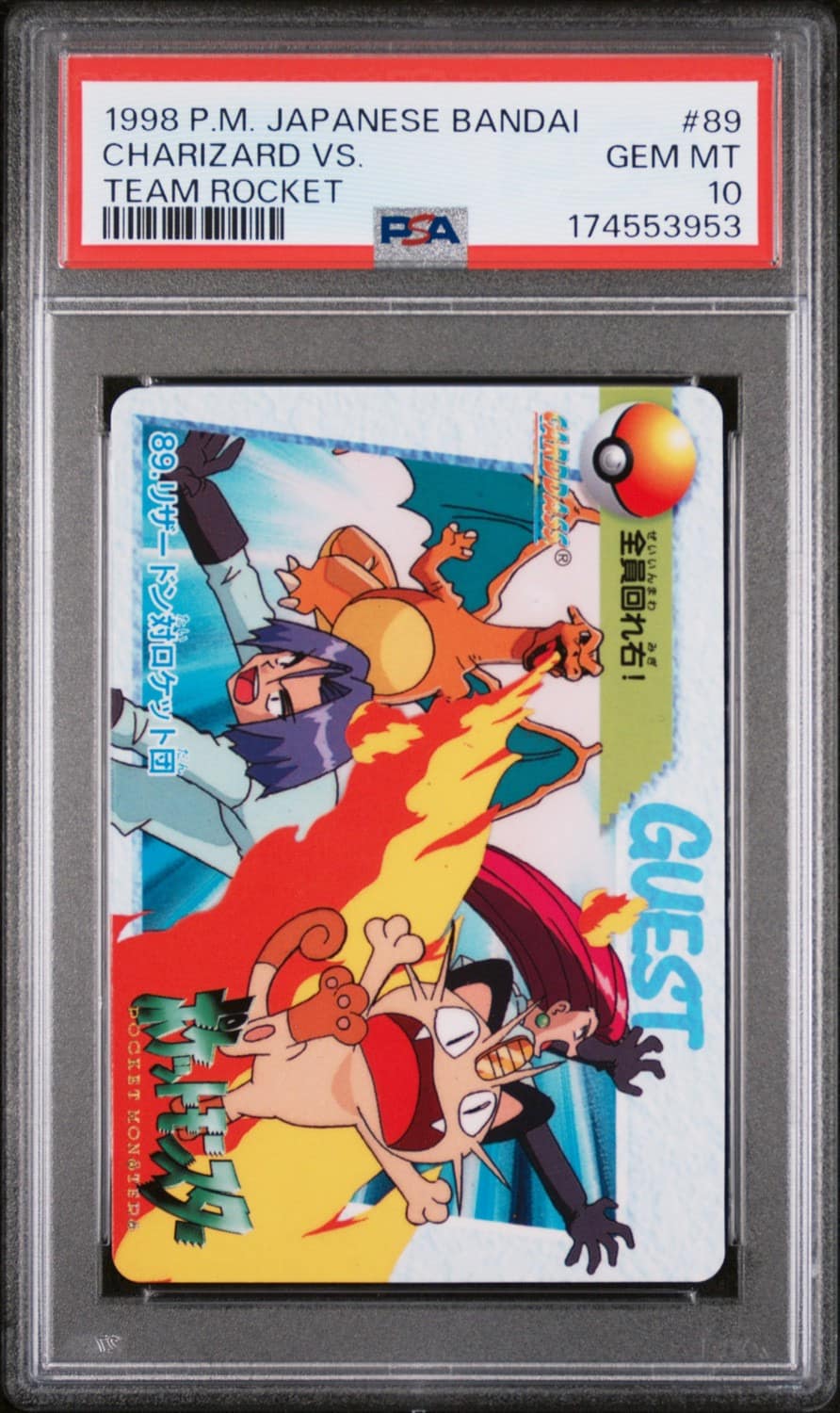 Charizard Vs.