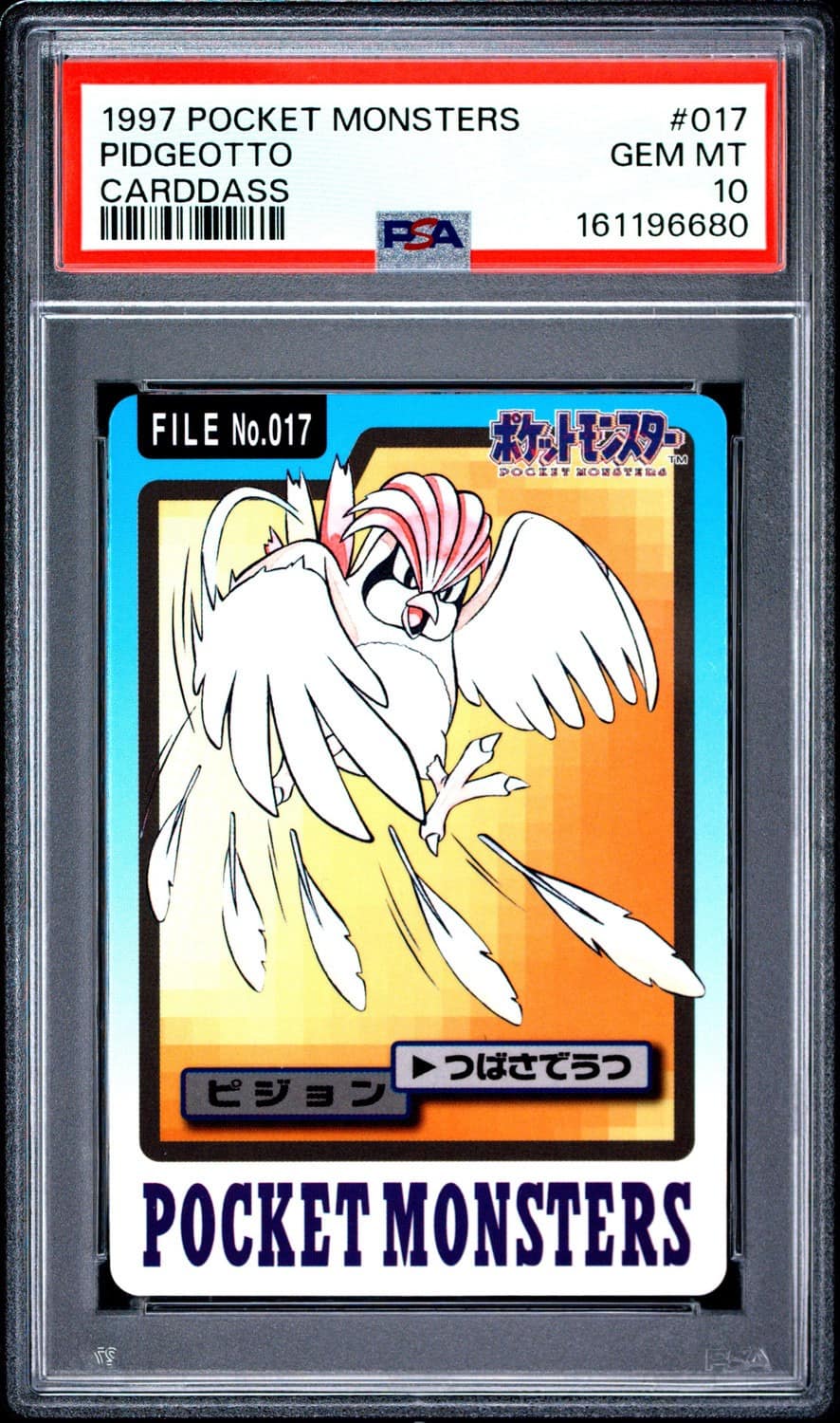 Pidgeotto