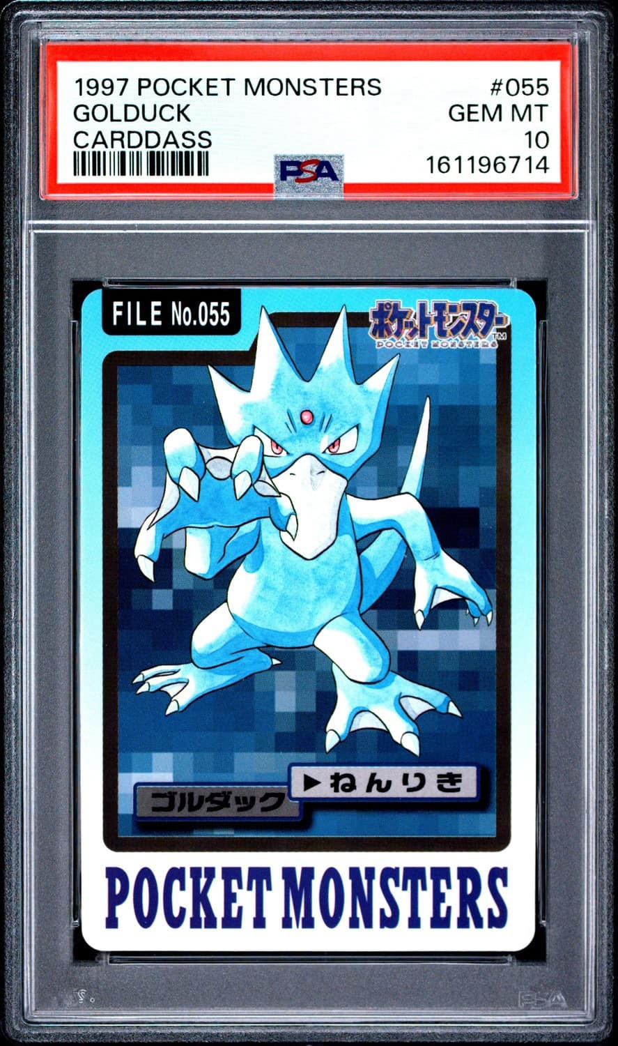 Golduck