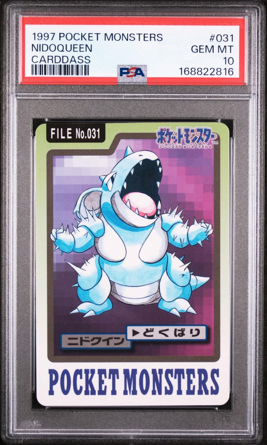 Nidoqueen