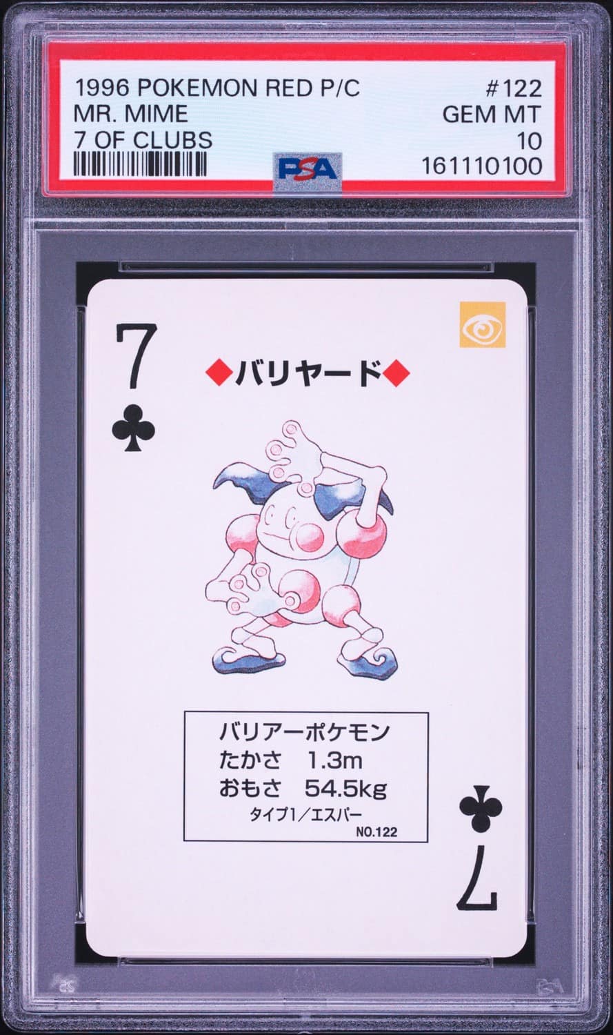 Mr. Mime