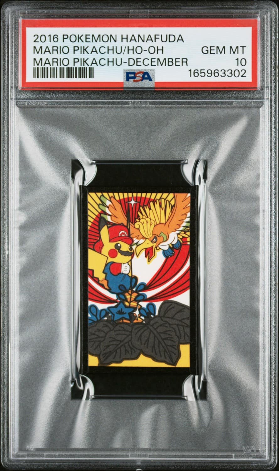Mario Pikachu/ho-Oh