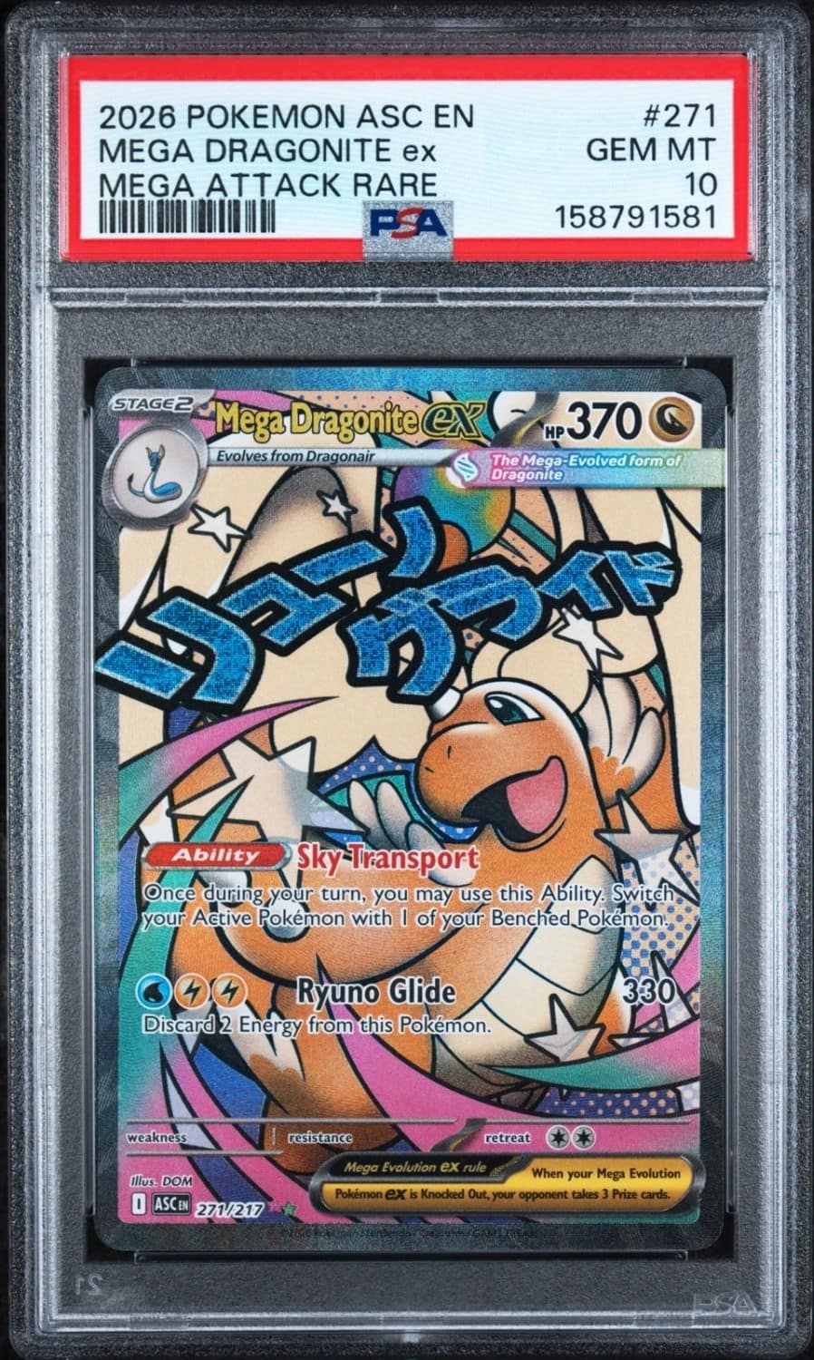 Mega Dragonite Ex