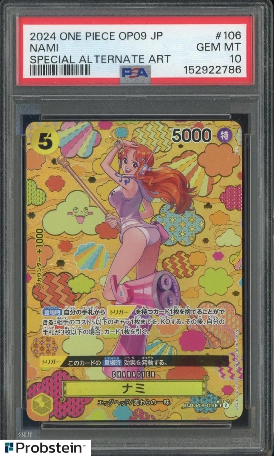 Nami