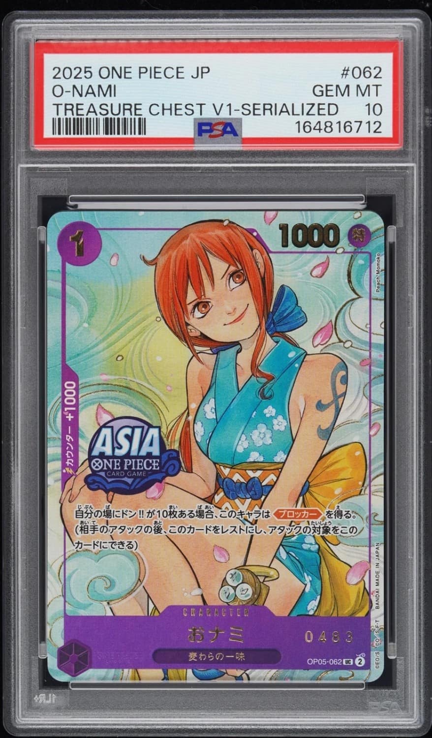 O-Nami