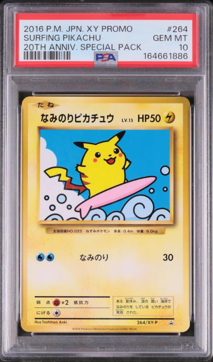 Surfing Pikachu