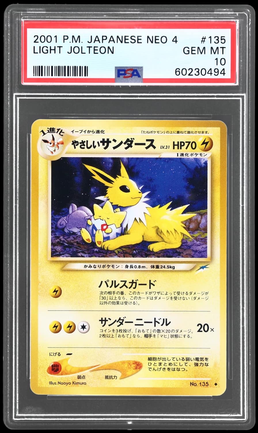 Light Jolteon