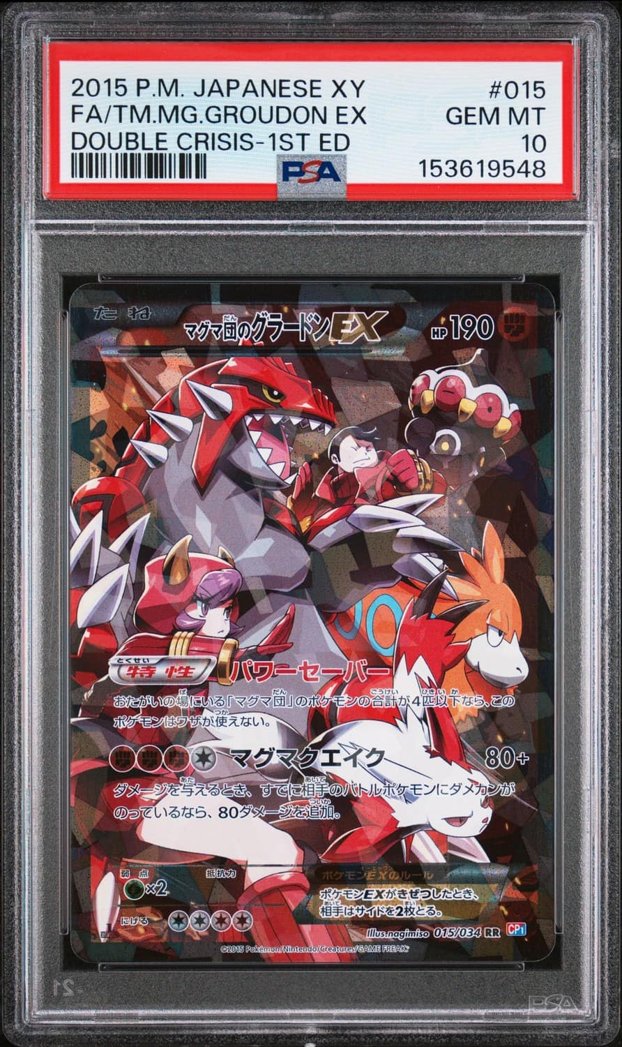 Team Magma'S Groudon Ex