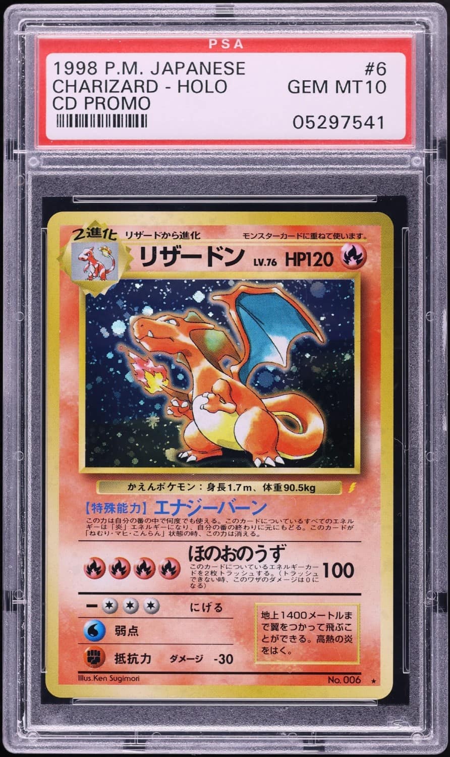Charizard