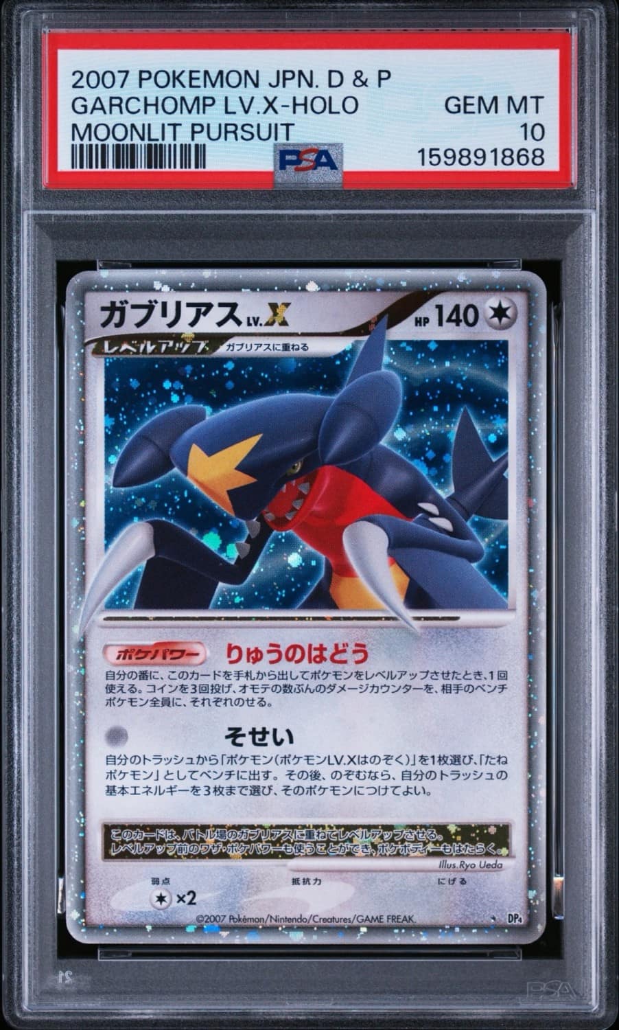 Garchomp Lv X