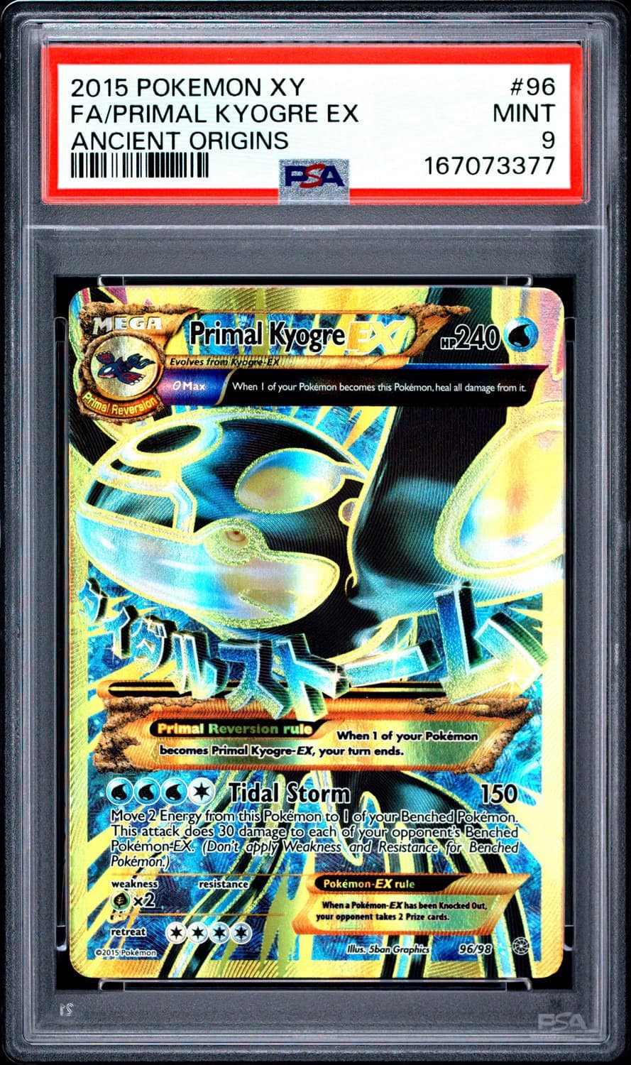 Primal Kyogre Ex