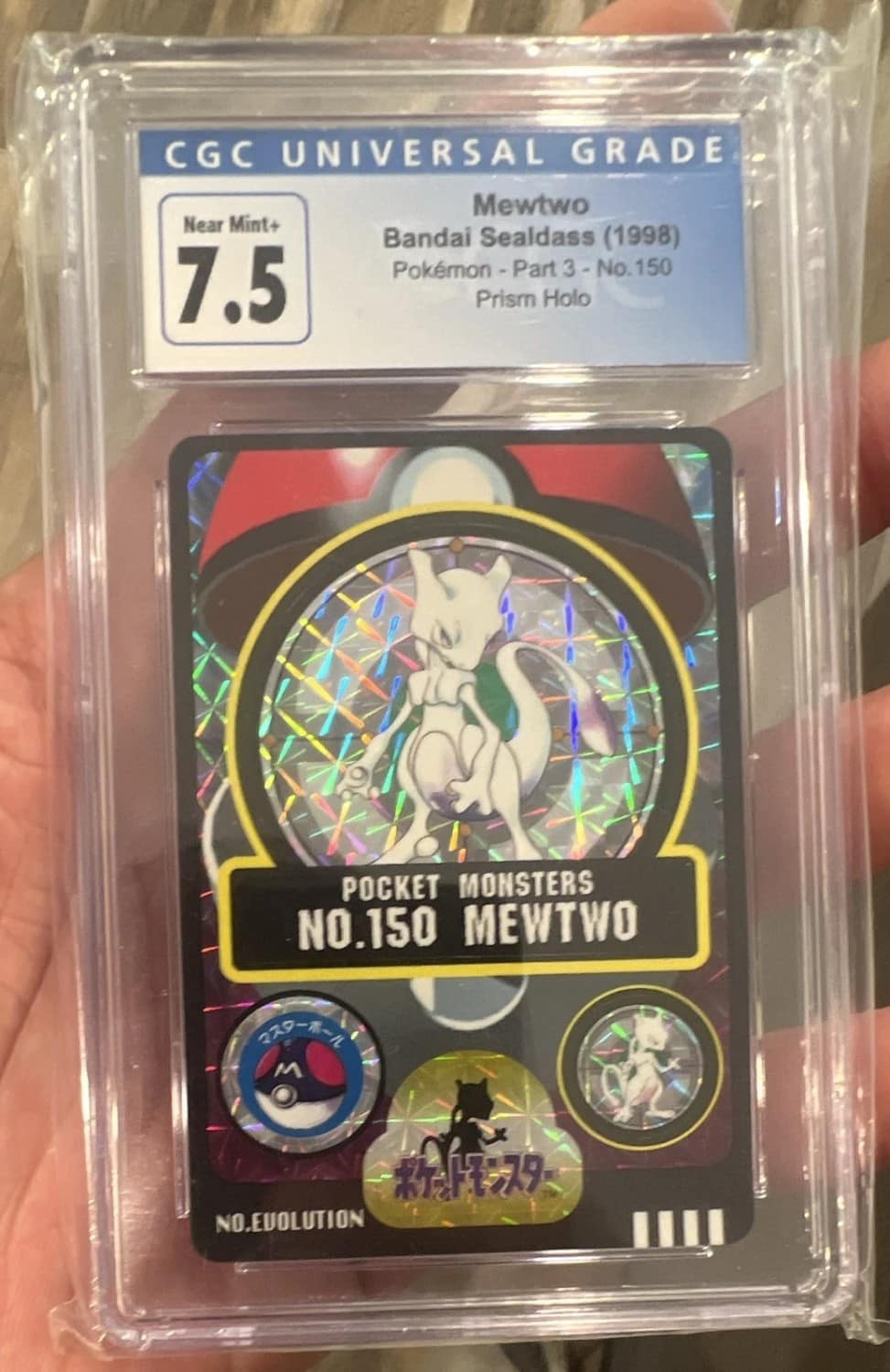 Mewtwo