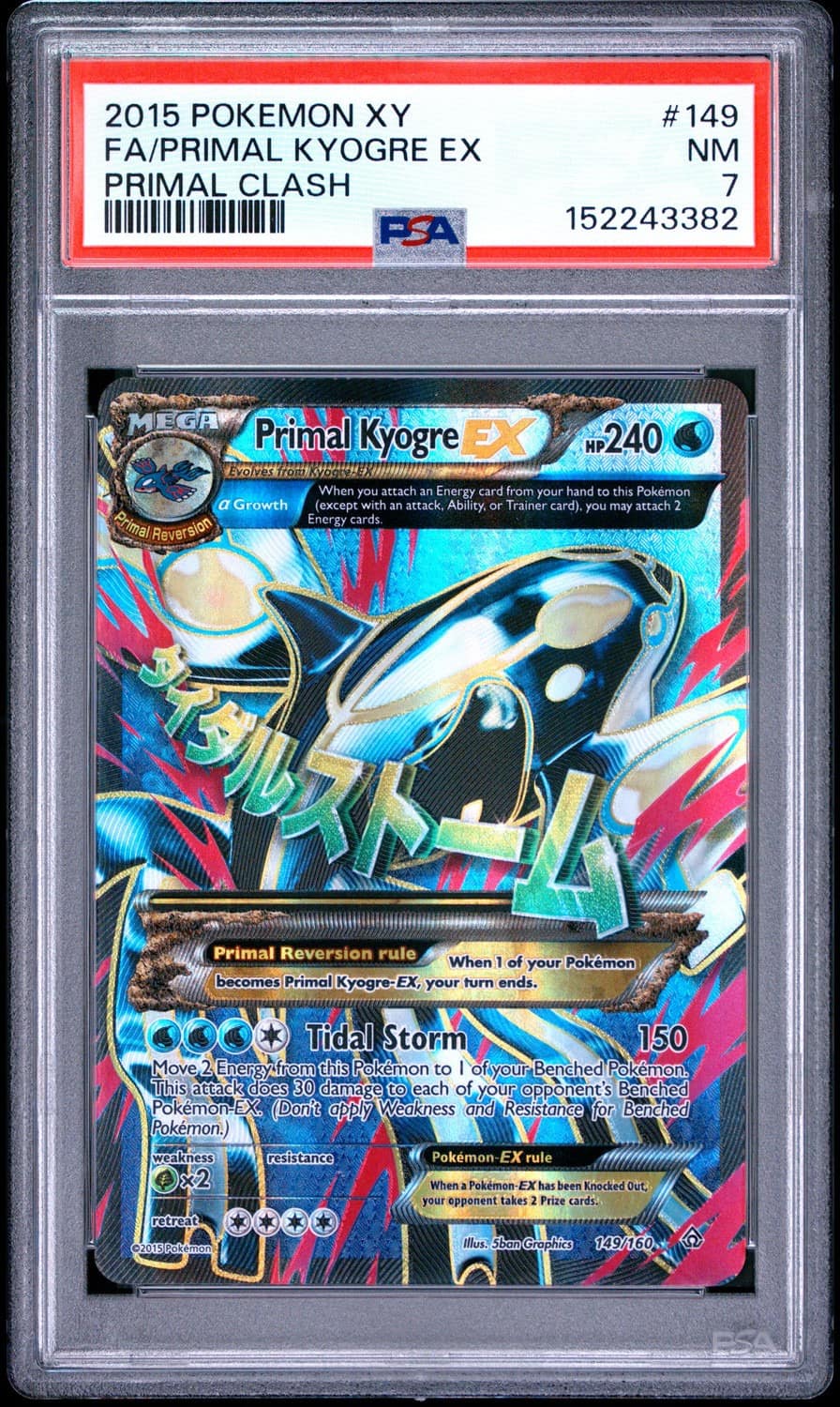 Primal Kyogre Ex