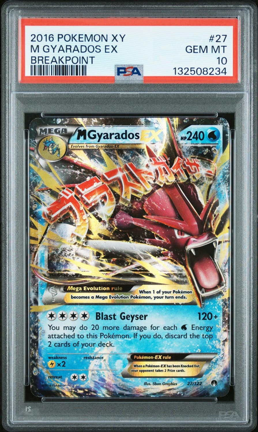 M Gyarados Ex