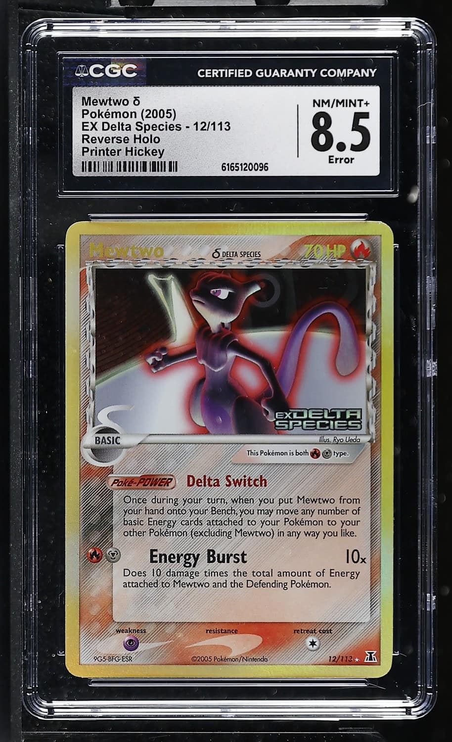 Mewtwo