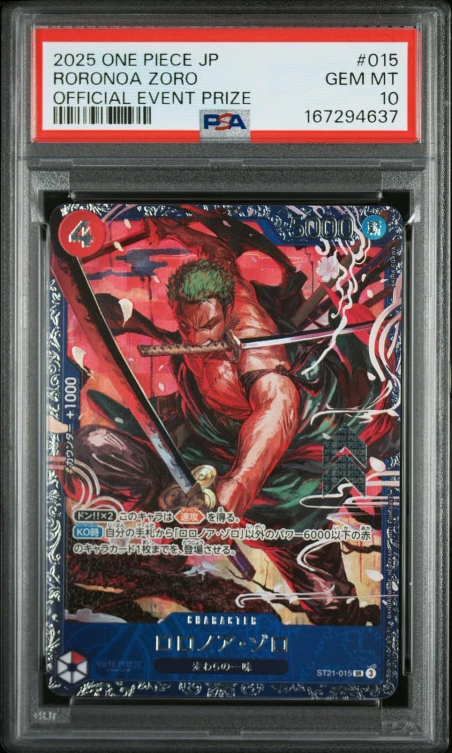 Roronoa Zoro