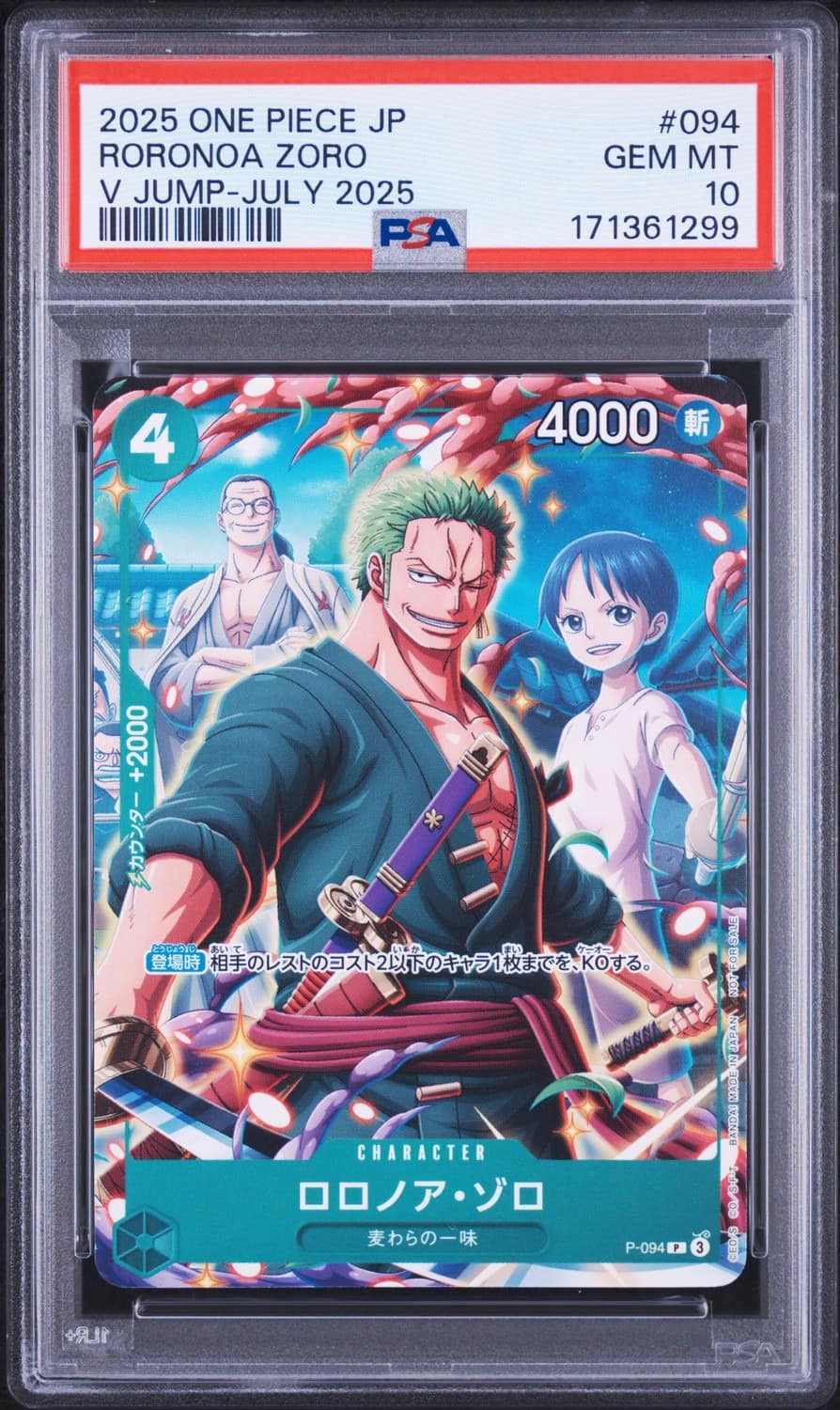 Roronoa Zoro