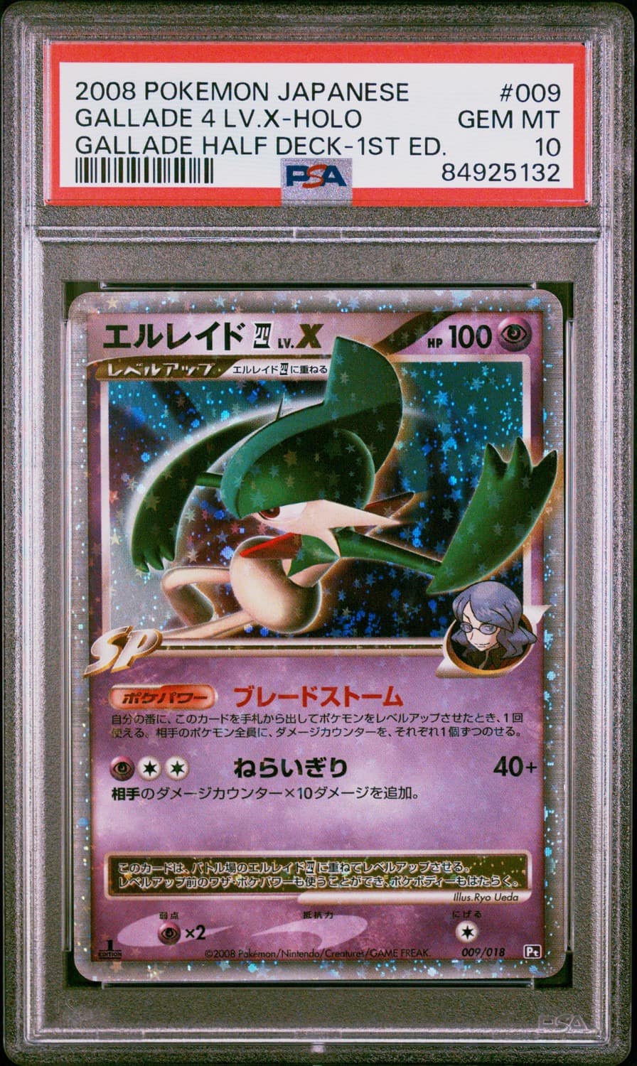 Gallade 4 Lv X