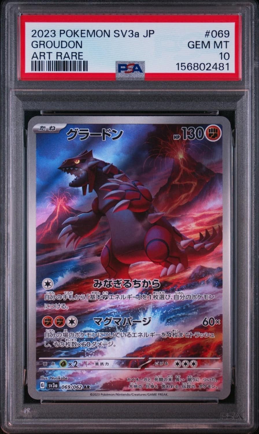 Groudon