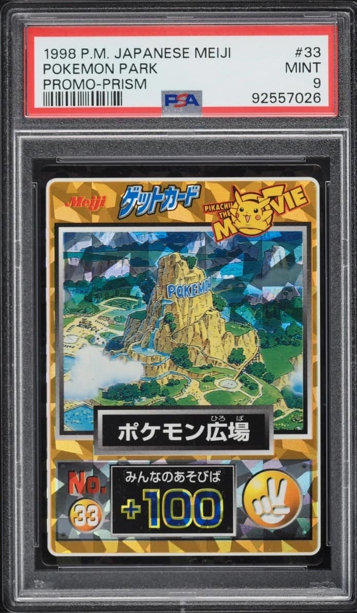 Pokemon Park