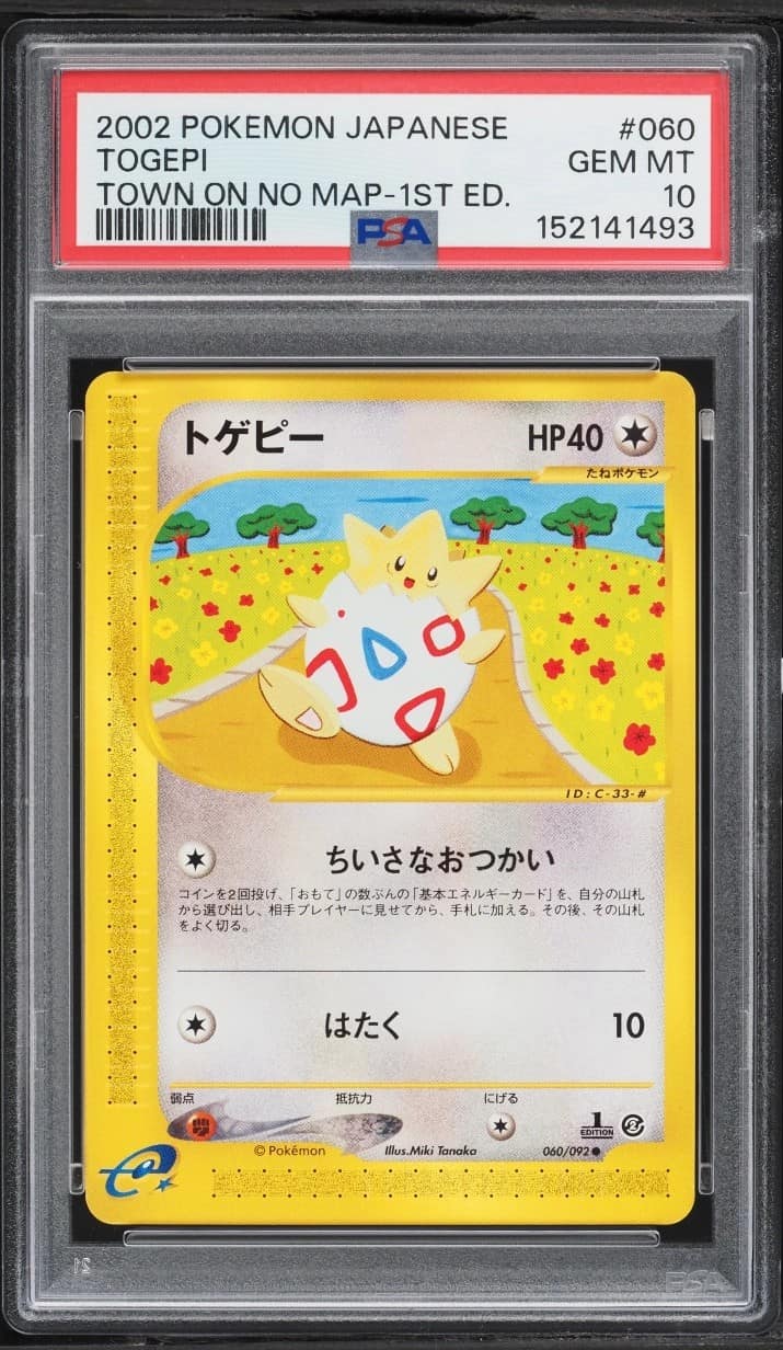 Togepi