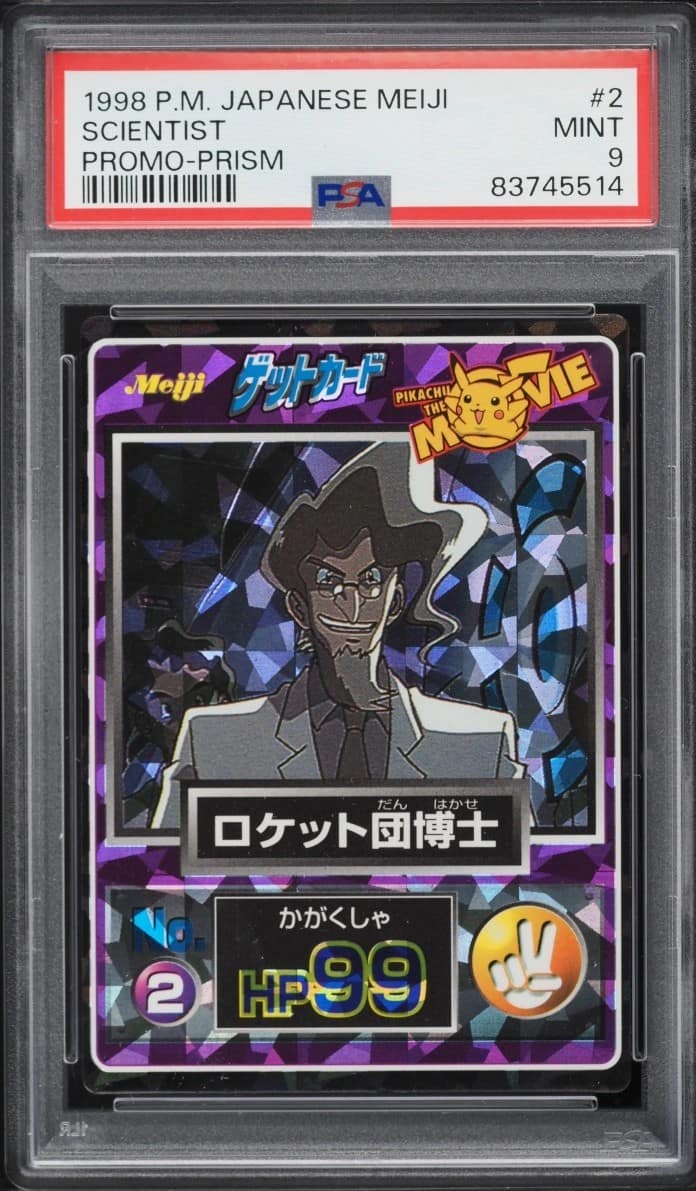 Dr. Fuji