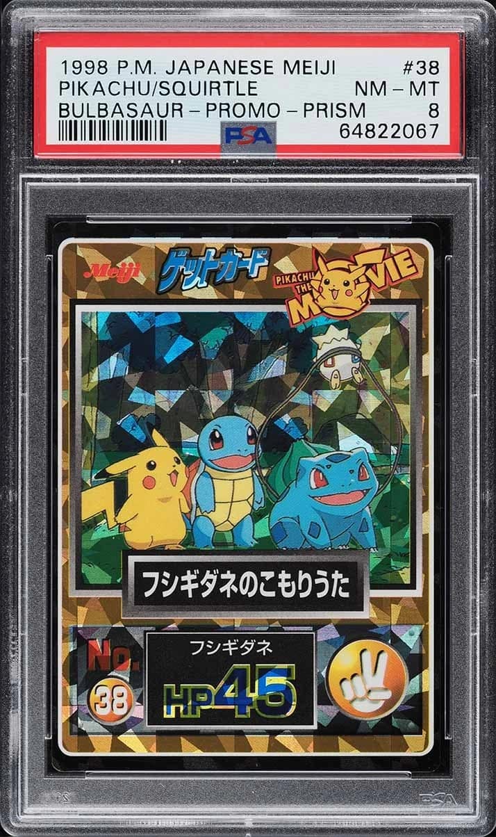 Pikachu/squirtle