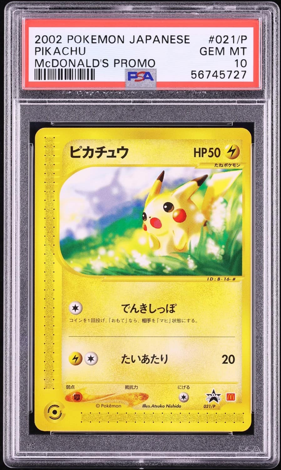 Pikachu