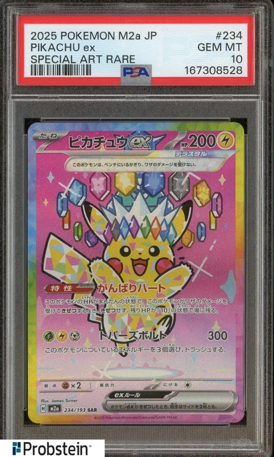 Pikachu Ex