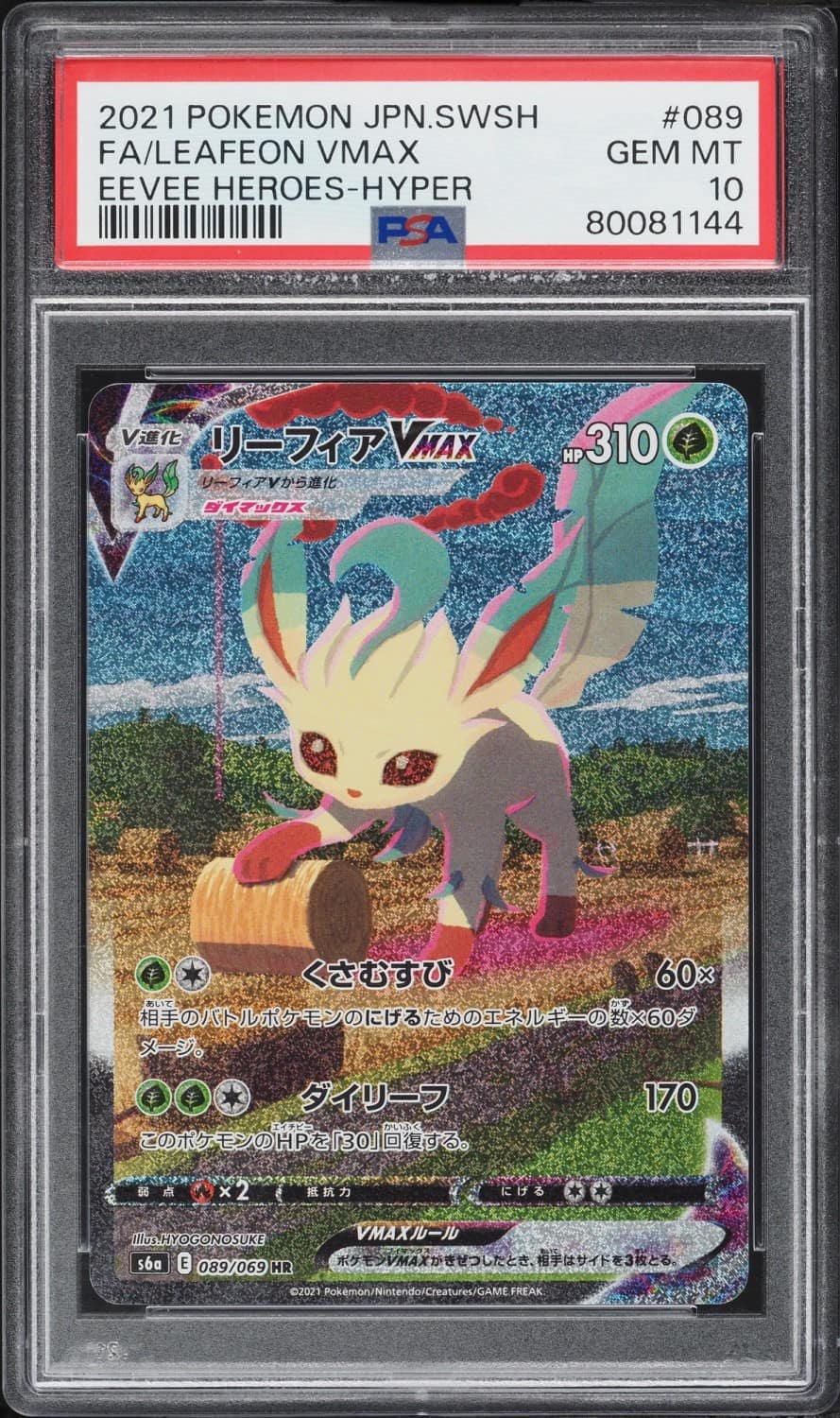 Leafeon Vmax