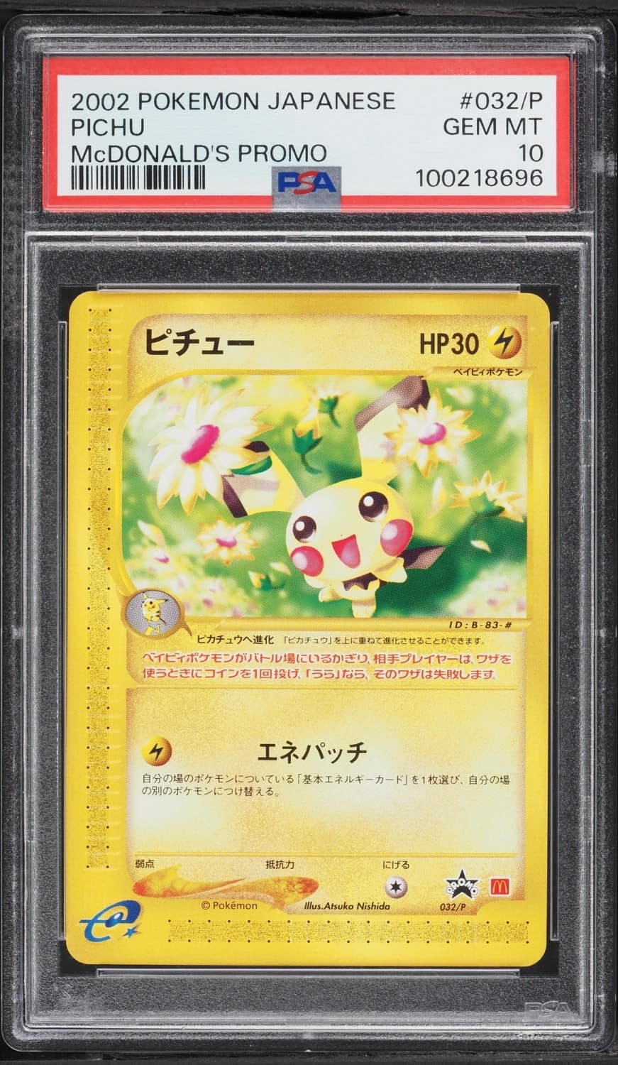 Pichu