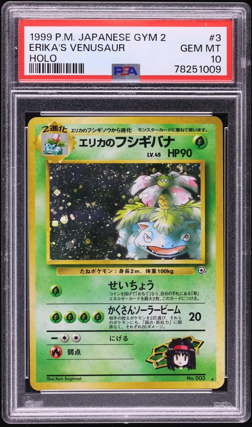 Erika'S Venusaur